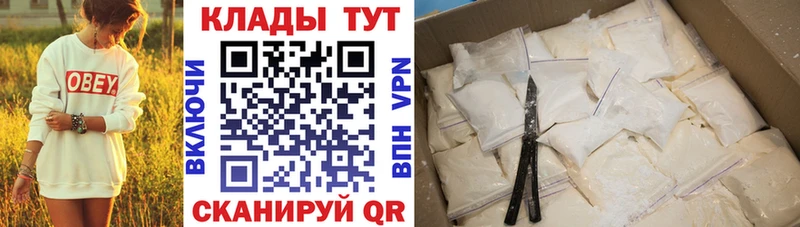 Цена Собинка Галлюциногенные грибы Меф ГАШИШ ТГК КОКАИН