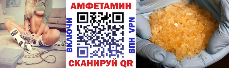 АМФ Premium  цена наркотик  Собинка 