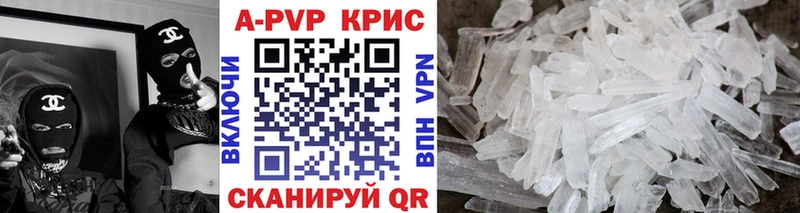 купить закладку Собинка A-PVP СК