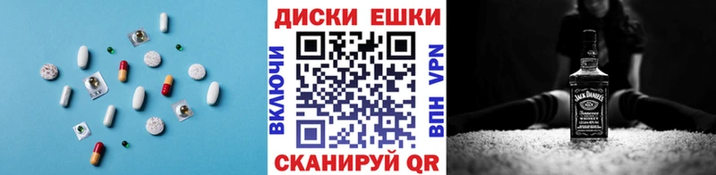 ЭКСТАЗИ mix  Собинка 
