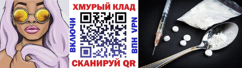 Героин Афган купить цена Собинка