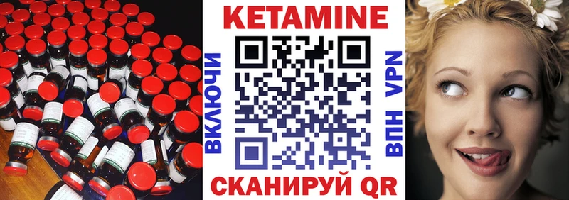 Кетамин VHQ продажа наркотиков shop официальный сайт Собинка