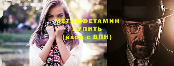 бутират Балабаново
