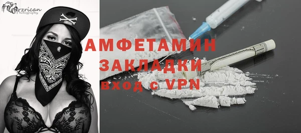 бутират Балабаново