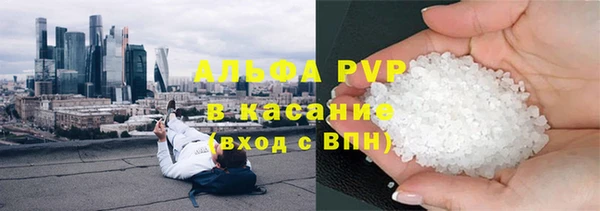 бутират Балабаново
