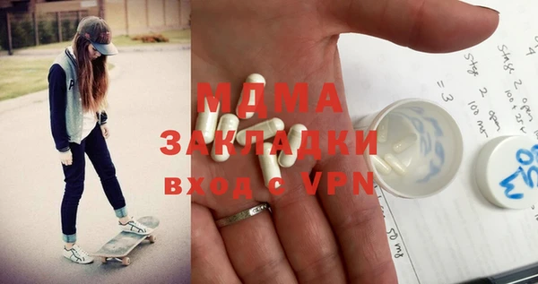 крисы Баксан