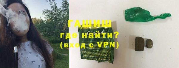 ПСИЛОЦИБИНОВЫЕ ГРИБЫ Балахна