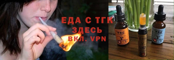 бутират Балабаново