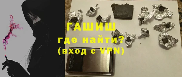крисы Баксан