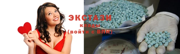 бутират Балабаново