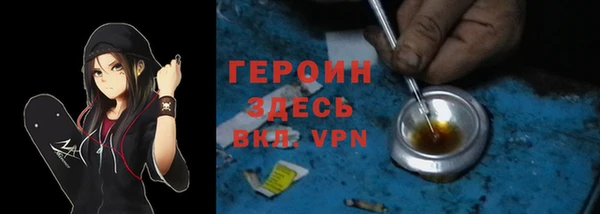 бутират Балабаново