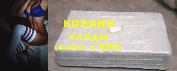 бутират Балабаново