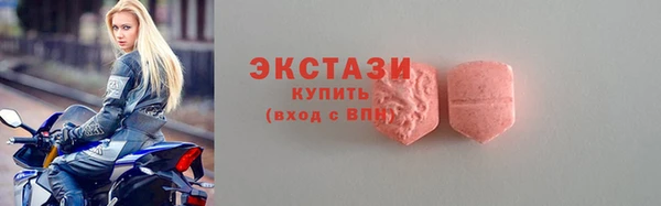 крисы Баксан