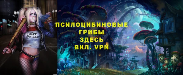 бутират Балабаново