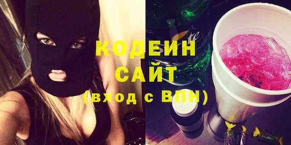 бутират Балабаново