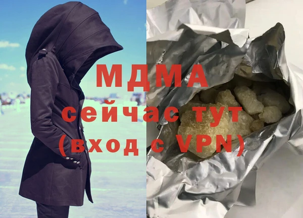 твердый Армянск