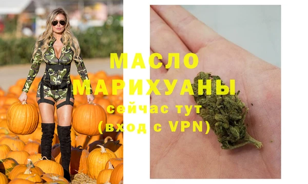МДМА Арсеньев