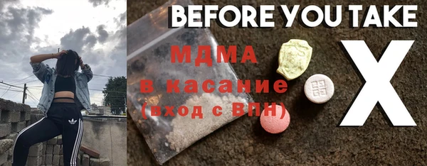 твердый Армянск