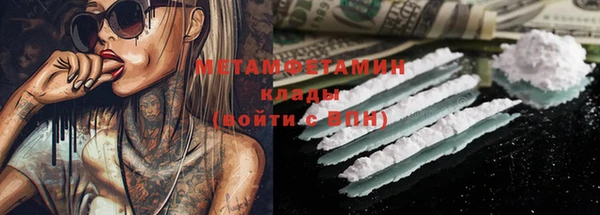 крисы Баксан