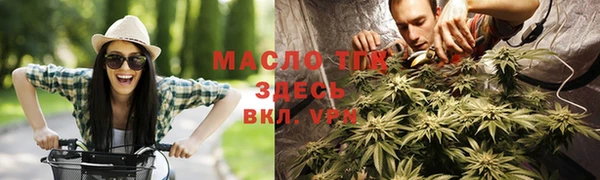 твердый Армянск