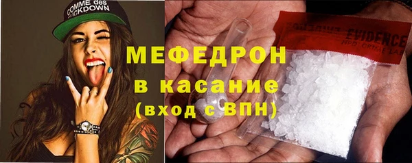 твердый Армянск