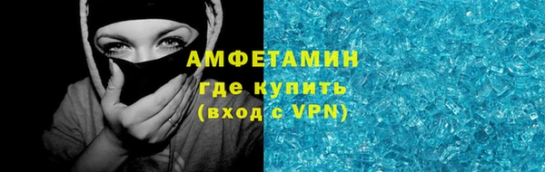 ПСИЛОЦИБИНОВЫЕ ГРИБЫ Балахна