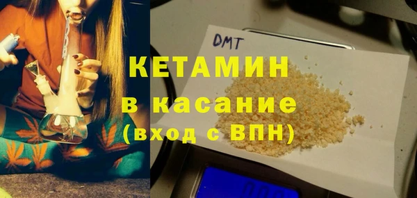крисы Баксан