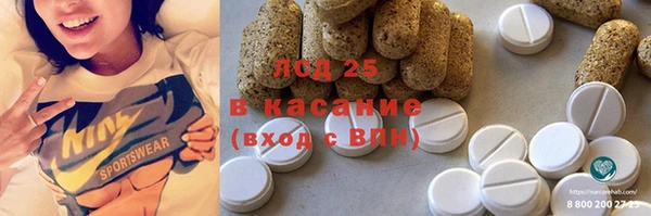 бутират Балабаново