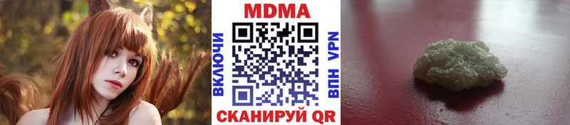 продажа наркотиков  Собинка  MDMA VHQ 