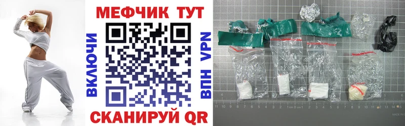 МЕФ мука  Собинка 