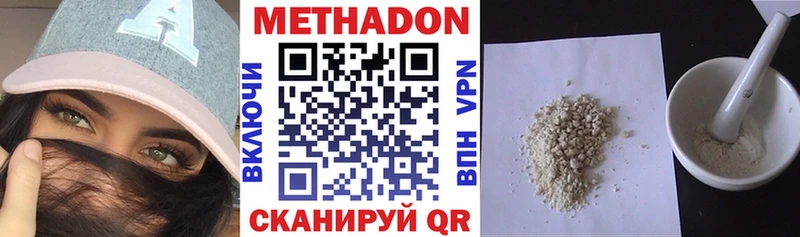 хочу наркоту  Собинка  МЕТАДОН VHQ 