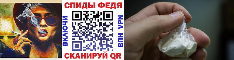 МЕТАМФЕТАМИН Methamphetamine  Собинка 