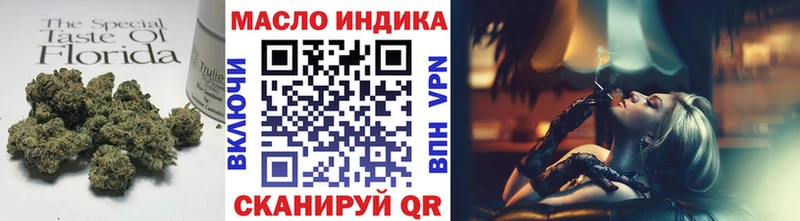 Дистиллят ТГК вейп с тгк Собинка