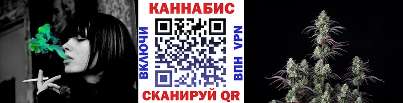 Каннабис конопля  Собинка 